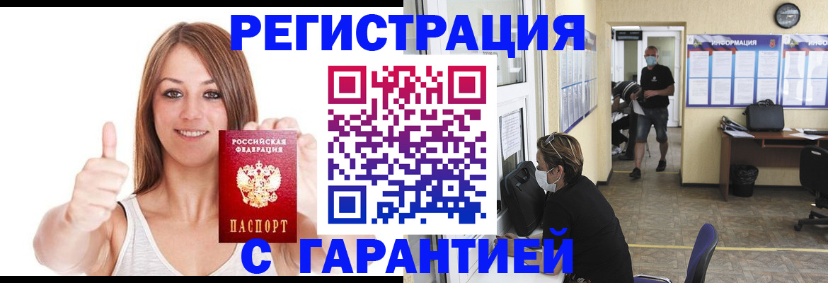 форма 3 в Рошале