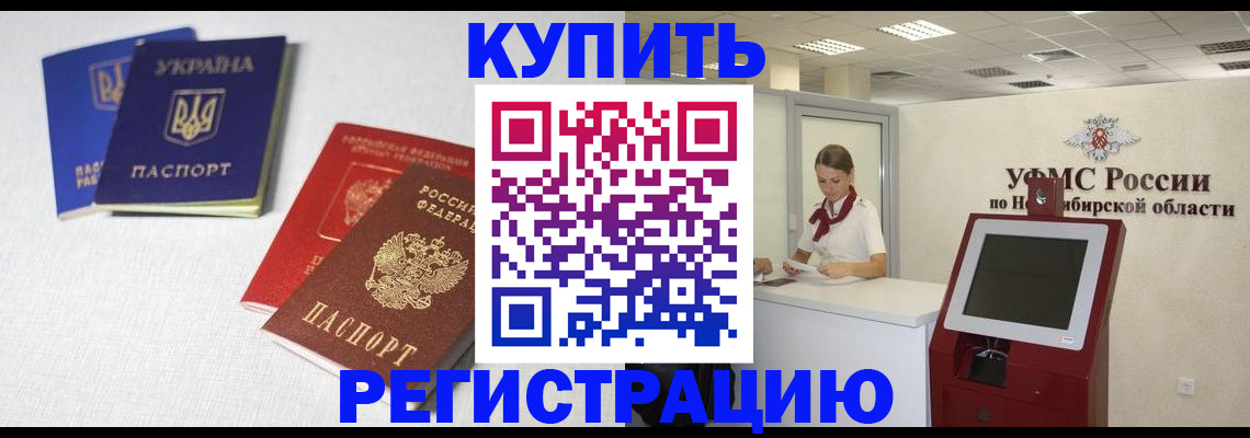 найти адрес прописки в Рошале