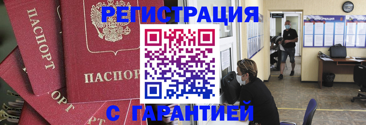 форма 3 в Рошале